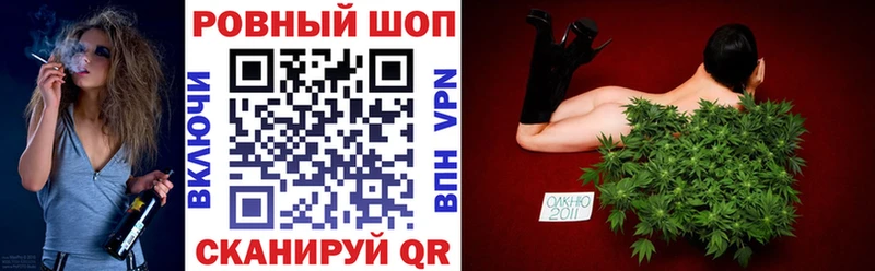 Купить закладку Вичуга МАРИХУАНА  Cocaine  Alpha PVP  Героин  ГАШ  Мефедрон 