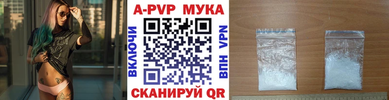 блэк спрут рабочий сайт Вичуга A PVP крисы CK где можно купить наркотик