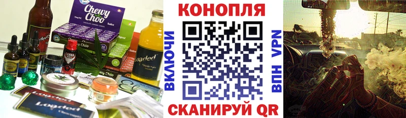 наркота  Вичуга  Cannafood конопля 