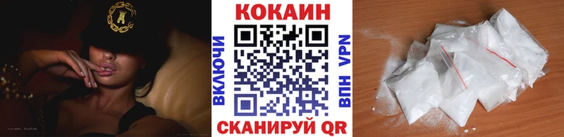 Cocaine 99%  купить наркотик  blacksprut   Вичуга 