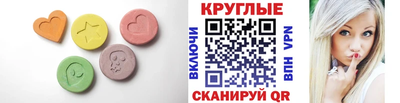 Экстази 280мг  сколько стоит  Вичуга 