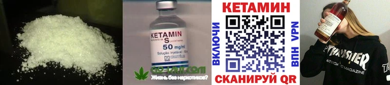 гидра ССЫЛКА Вичуга Кетамин VHQ