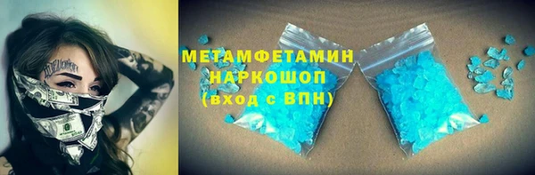 MESCALINE Абаза