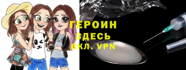 MESCALINE Абаза