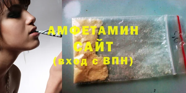 прущие грибы Абинск