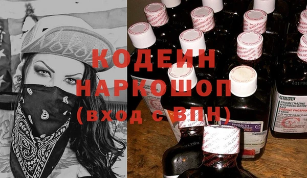 MESCALINE Абаза