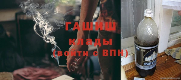 MESCALINE Абаза