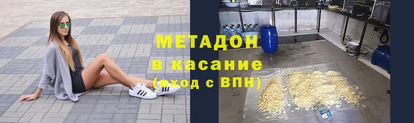 MESCALINE Абаза