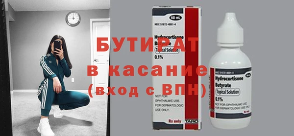 амф Абдулино