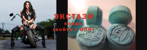 MESCALINE Абаза
