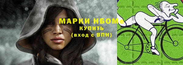 MESCALINE Абаза