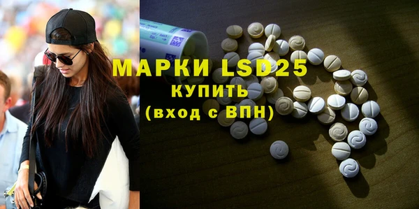 MESCALINE Абаза