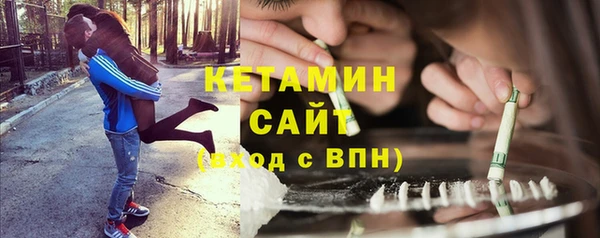 MESCALINE Абаза