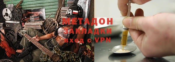 MESCALINE Абаза