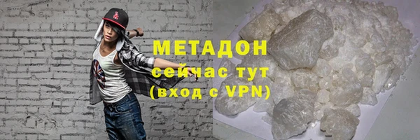 MESCALINE Абаза