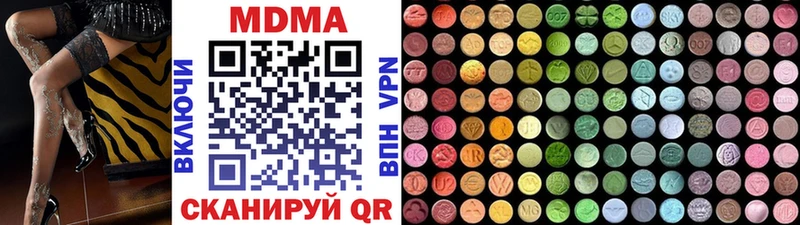 дарнет шоп  Вичуга  MDMA кристаллы 