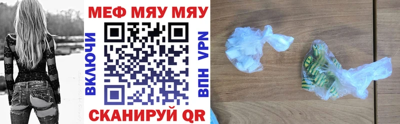 KRAKEN сайт Вичуга МЯУ-МЯУ mephedrone