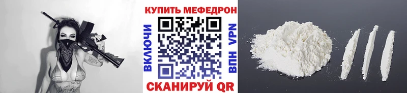 Меф кристаллы Вичуга