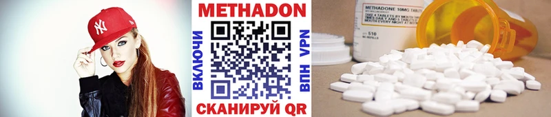 Метадон methadone  блэк спрут ТОР  Вичуга 
