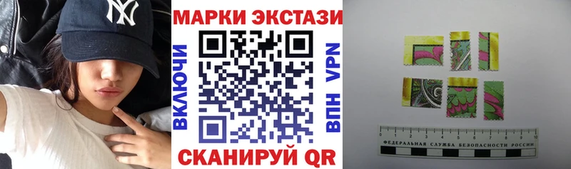 Наркотические марки 1,5мг  Вичуга 