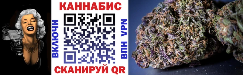 Каннабис THC 21%  Вичуга 